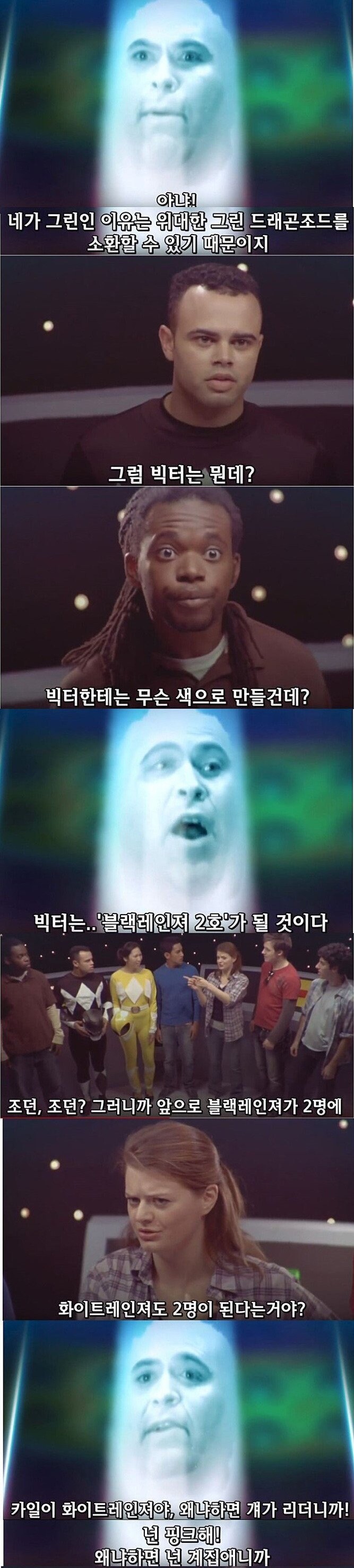인종차별레인져_3.jpg