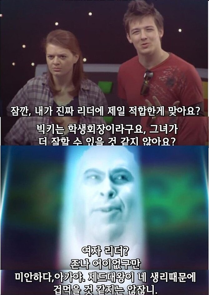 인종차별레인져_4.jpg