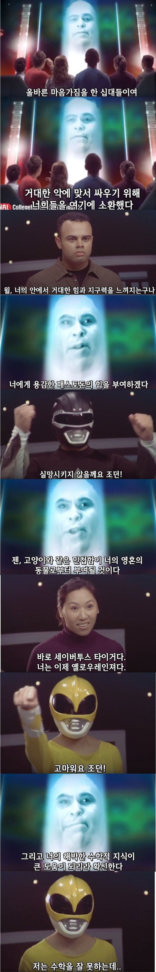 인종차별레인져_1.jpg