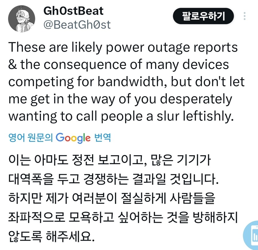 찰리 커크 추모식 애리조나에서 퀴어 매칭앱 서비스 중단_5.jpg