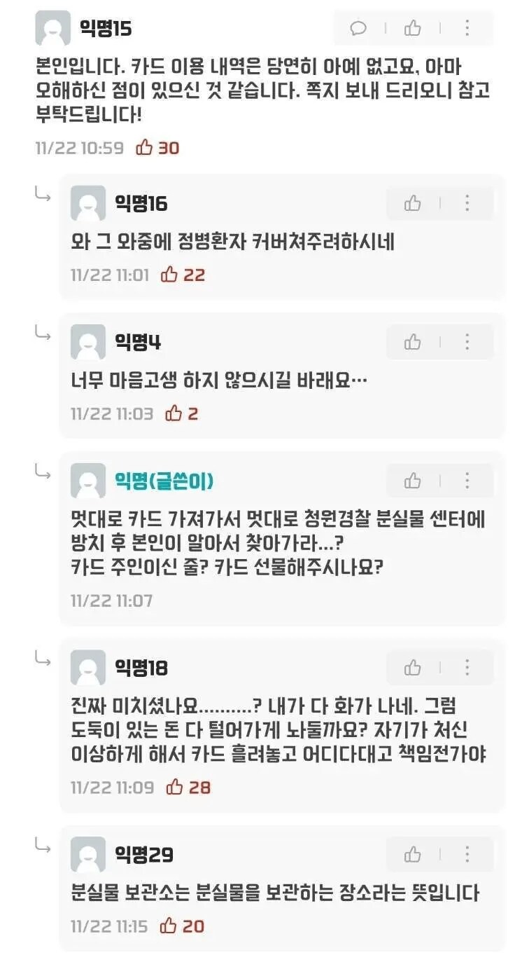 정신이 어질어질해지는 서울대 에타글.jpg_2.png