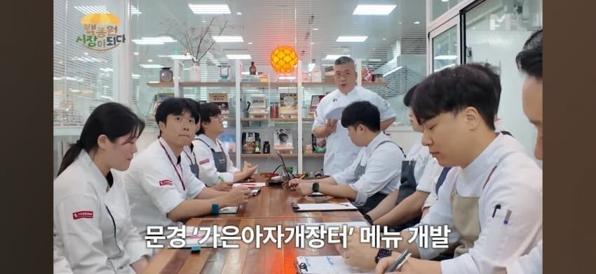 백종원 더본 코리아의 메뉴 개발 ㅋㅋ_1.jpg