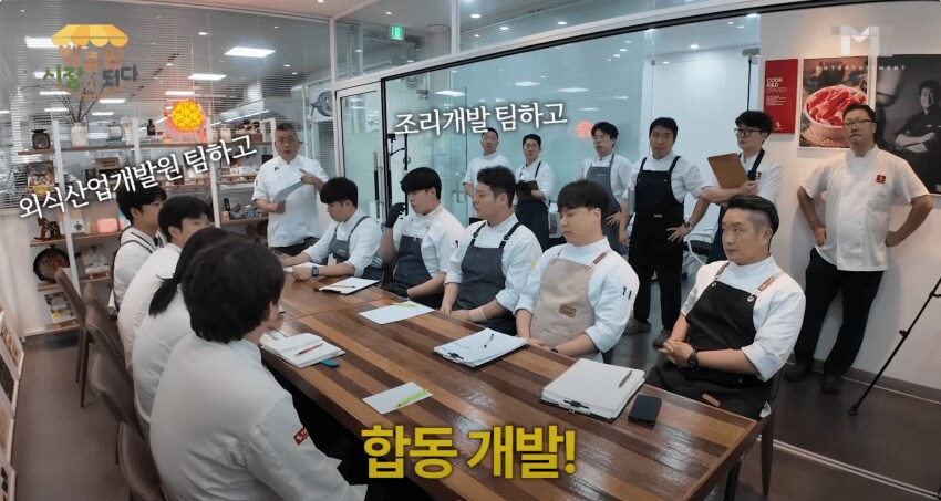 백종원 더본 코리아의 메뉴 개발 ㅋㅋ_2.png