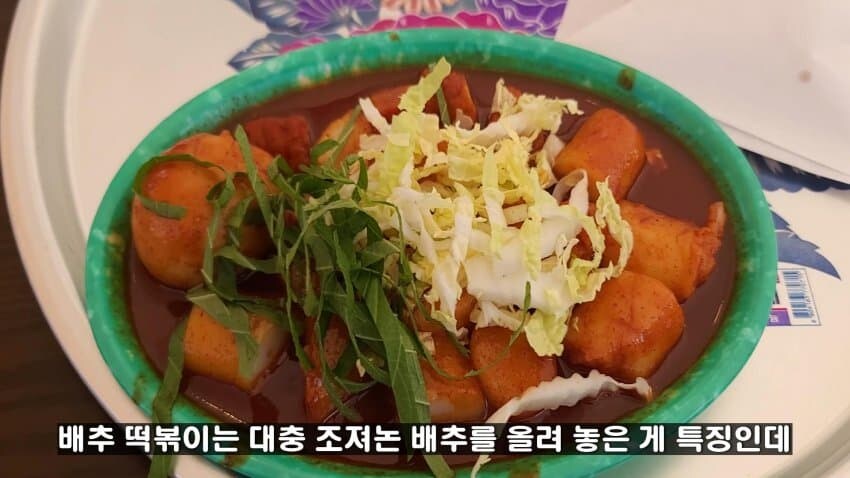 백종원 더본 코리아의 메뉴 개발 ㅋㅋ_4.jpg