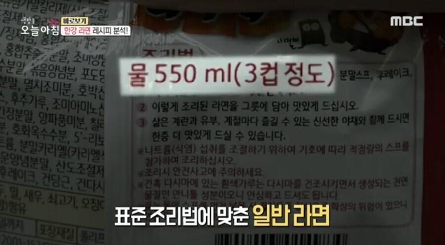 한강라면이 맛있게 느껴지는 이유_1.jpg