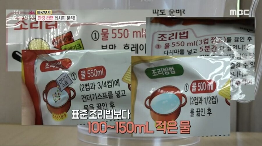 한강라면이 맛있게 느껴지는 이유_4.jpg