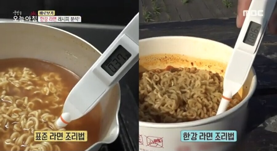 한강라면이 맛있게 느껴지는 이유_5.jpg