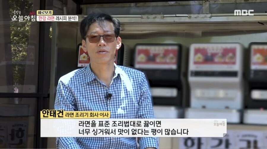 한강라면이 맛있게 느껴지는 이유_6.jpg