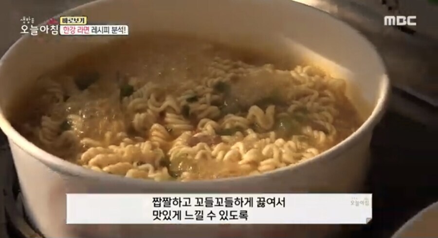 한강라면이 맛있게 느껴지는 이유_7.jpg