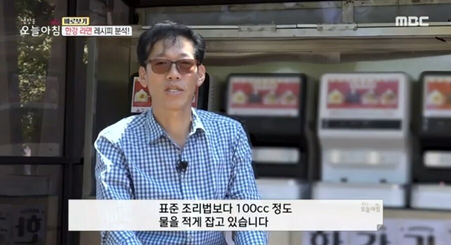 한강라면이 맛있게 느껴지는 이유_8.jpg