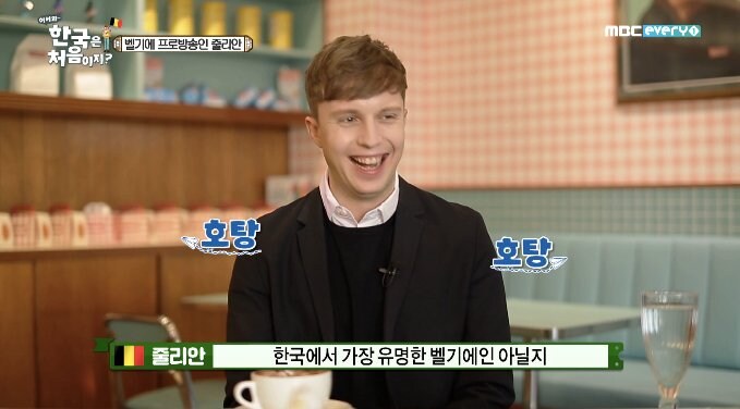 소원이 이루어진 줄리안_1.jpg