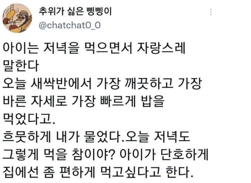 업무와 사석이 확실한 아이.jpg_1.jpg