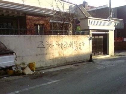 츤데레 집주인.jpg_1.jpg