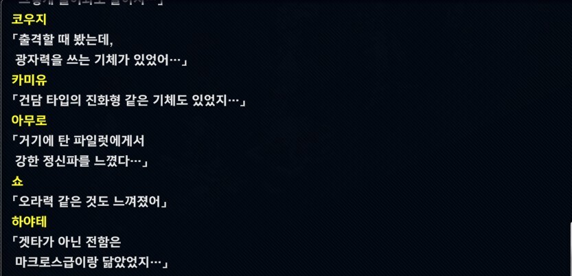 슈로대)슈로대 버프로 벌크업한 세력_2.jpg