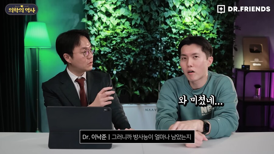 미국에 백신관련 음모론자가 유독 많은 이유_59.png
