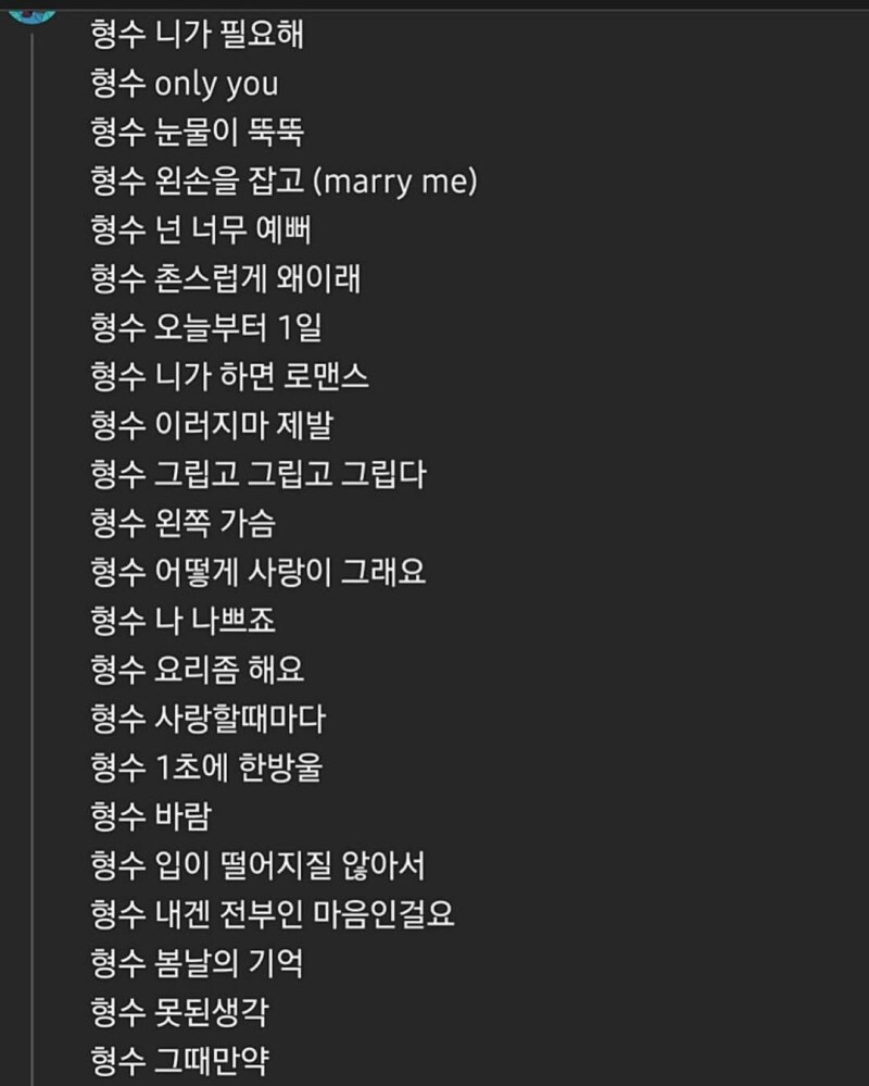 예명으로 활동할 수밖에 없는 이유.jpg_2.jpg