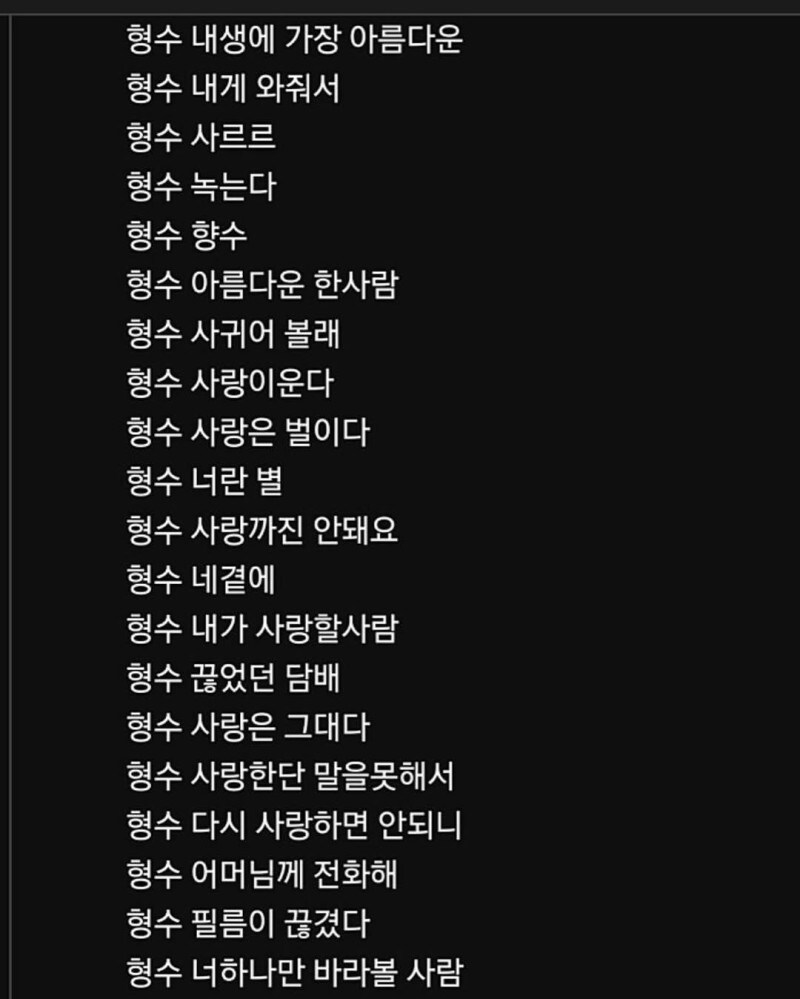 예명으로 활동할 수밖에 없는 이유.jpg_3.jpg