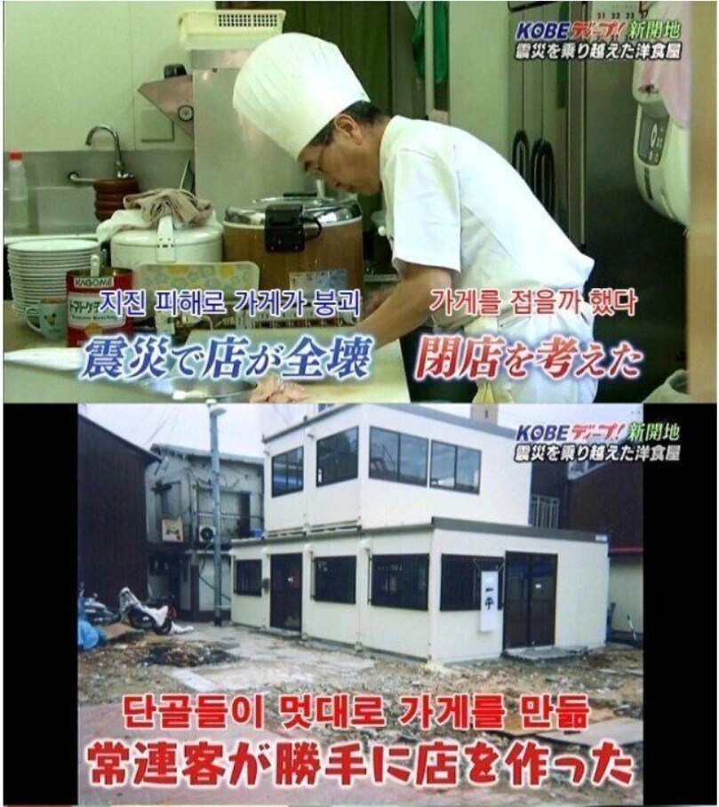 맛집은 폐업도 못함_1.png