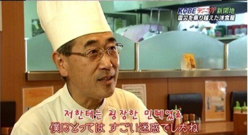 맛집은 폐업도 못함_2.png
