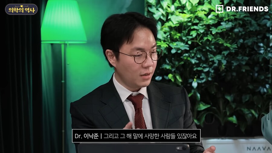 미국에 백신관련 음모론자가 유독 많은 이유_67.png