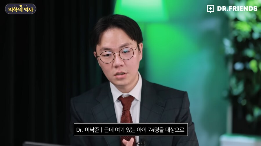 미국에 백신관련 음모론자가 유독 많은 이유_79.png