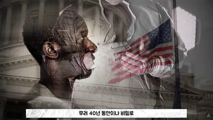미국에 백신관련 음모론자가 유독 많은 이유_2.png