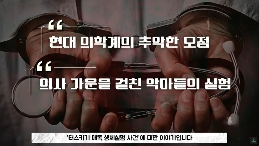 미국에 백신관련 음모론자가 유독 많은 이유_4.png