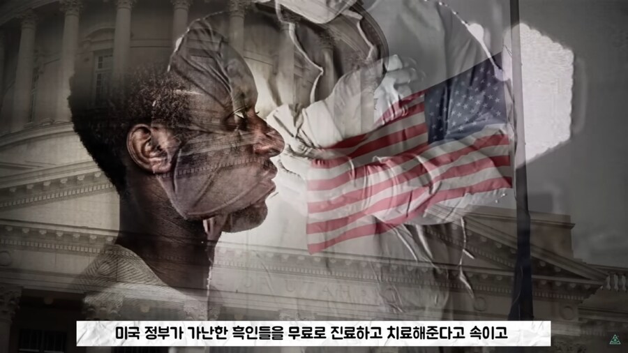 미국에 백신관련 음모론자가 유독 많은 이유_1.png