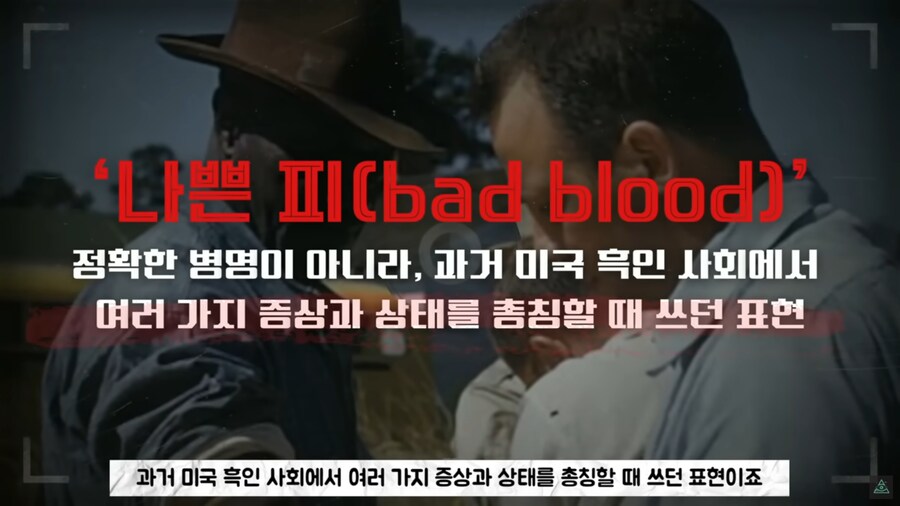 미국에 백신관련 음모론자가 유독 많은 이유_10.png