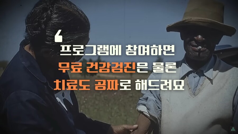 미국에 백신관련 음모론자가 유독 많은 이유_14.png