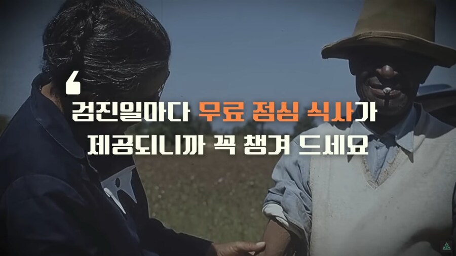 미국에 백신관련 음모론자가 유독 많은 이유_15.png