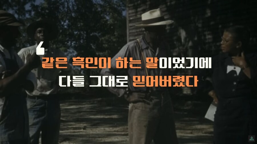 미국에 백신관련 음모론자가 유독 많은 이유_13.png