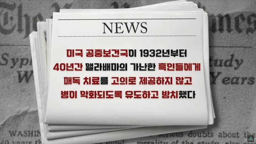 미국에 백신관련 음모론자가 유독 많은 이유_32.png