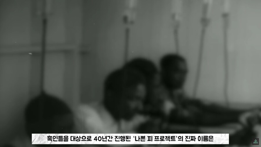 미국에 백신관련 음모론자가 유독 많은 이유_33.png