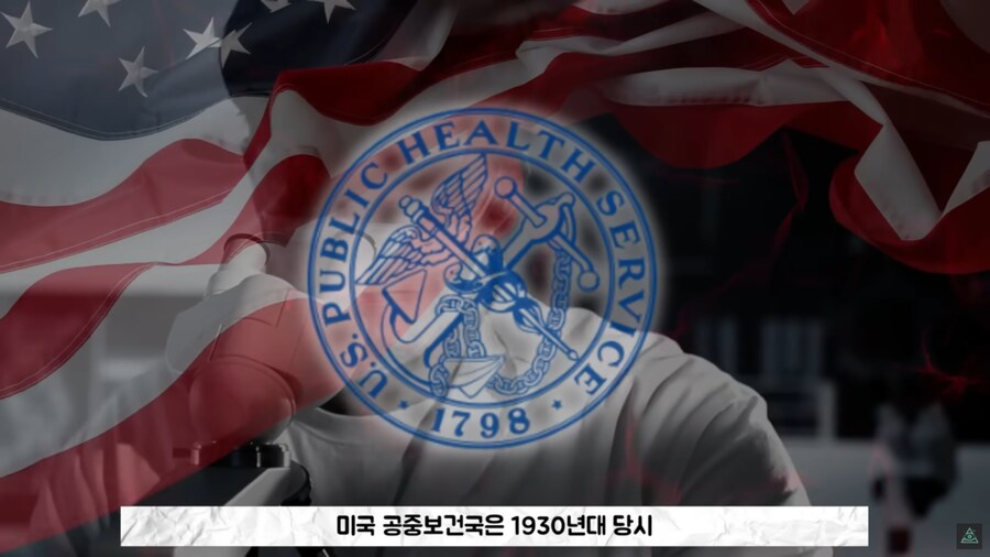 미국에 백신관련 음모론자가 유독 많은 이유_35.png