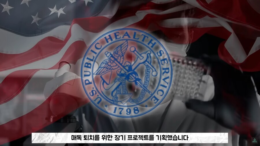 미국에 백신관련 음모론자가 유독 많은 이유_36.png