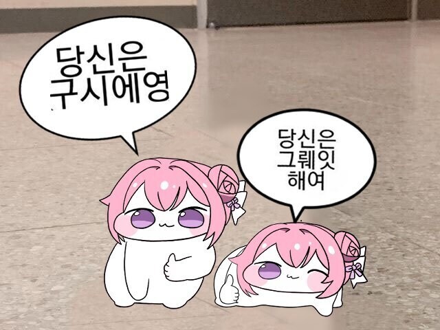 이름을 정해주는 도로롱_1.jpg