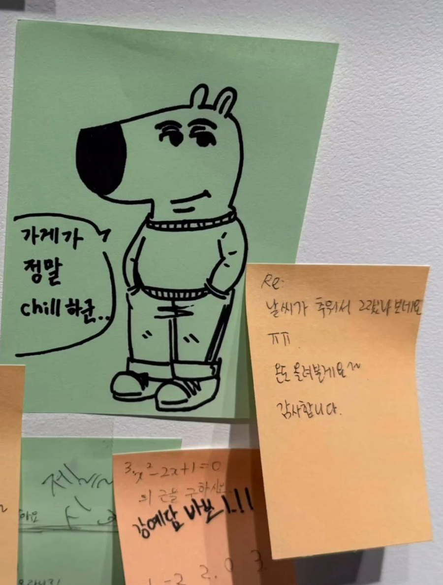 chill guy 밈을 몰랐던 사장님.jpg_1.webp