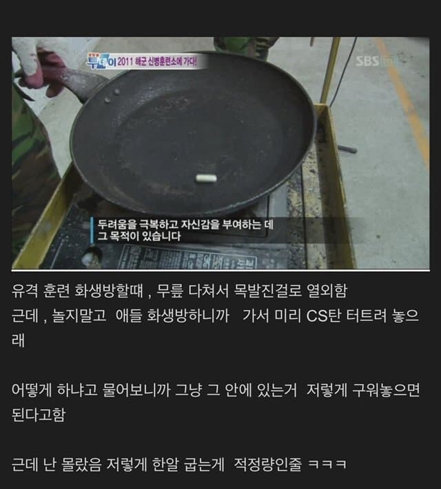독재자가 될 뻔한 레전드_1.jpg