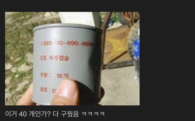 독재자가 될 뻔한 레전드_2.jpg