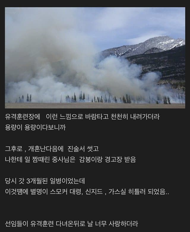 독재자가 될 뻔한 레전드_3.jpg