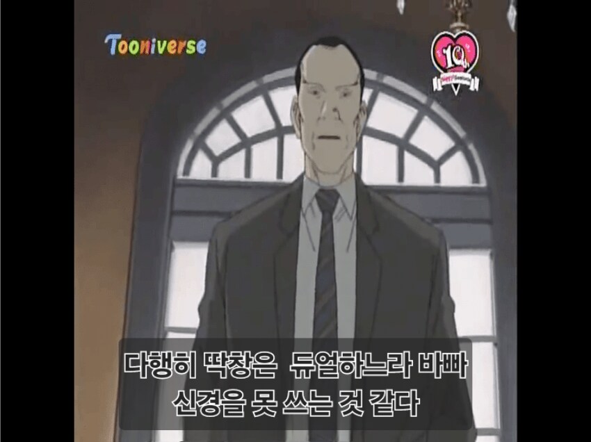 난 딱창이다._4.png