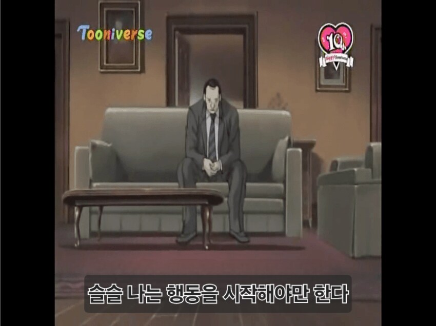 난 딱창이다._5.png