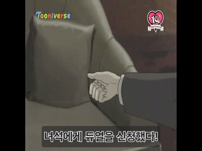 난 딱창이다._7.png