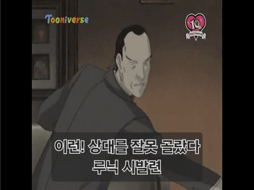 난 딱창이다._8.png