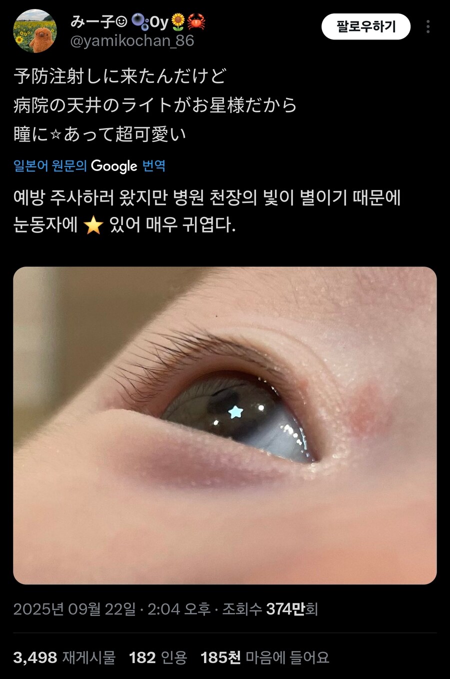 나름 갬성있는것_1.jpg