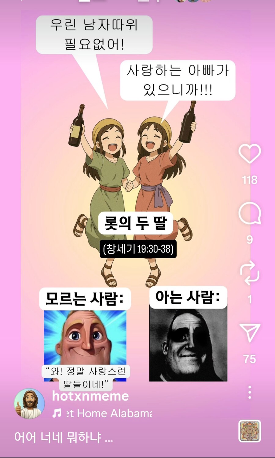 사랑하는 아빠만 있으면 된다는 두 자매_1.jpg