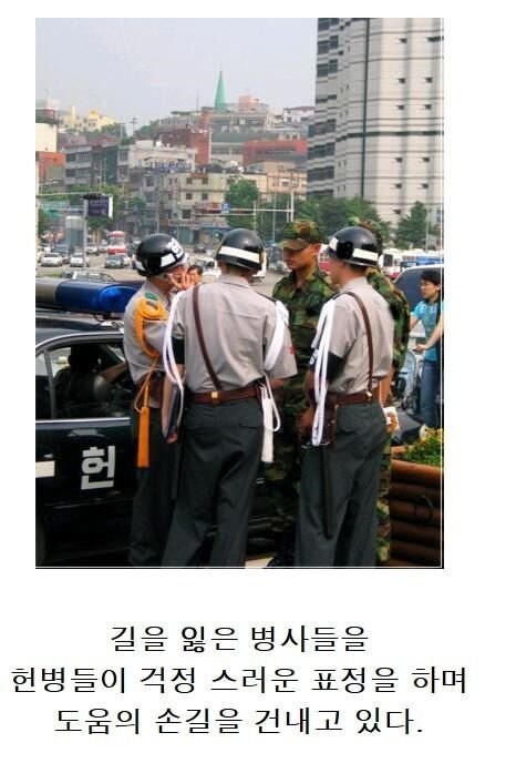 옛날군필만 아는 감동적인 사진_1.jpg