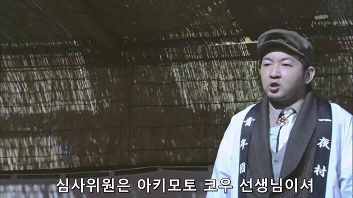 시골 마을 처녀가 살해당했다._10.jpg