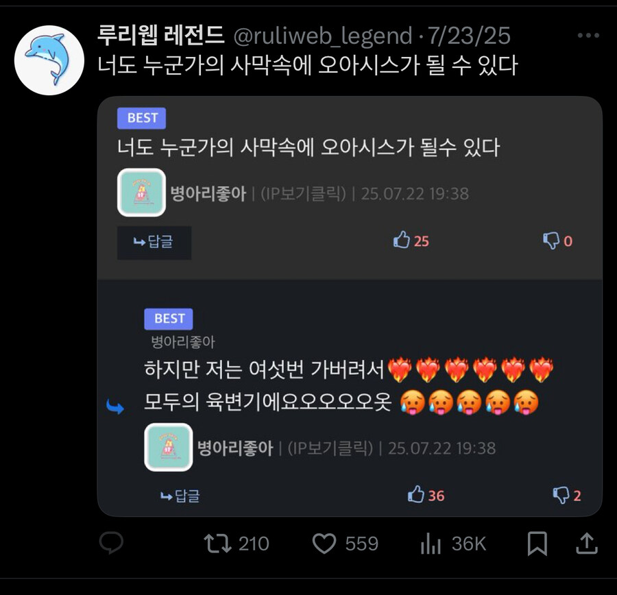 도망친곳에 오아시스는 없다_1.jpg